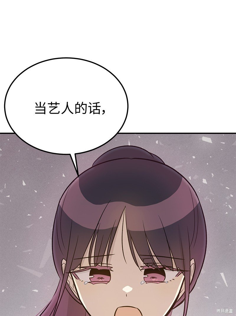 第172话