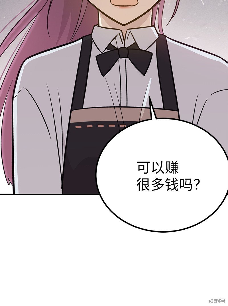 第172话