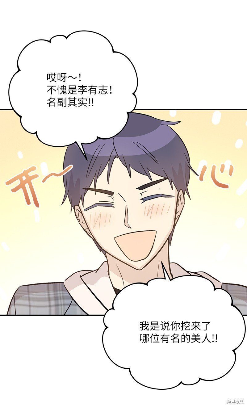 第172话