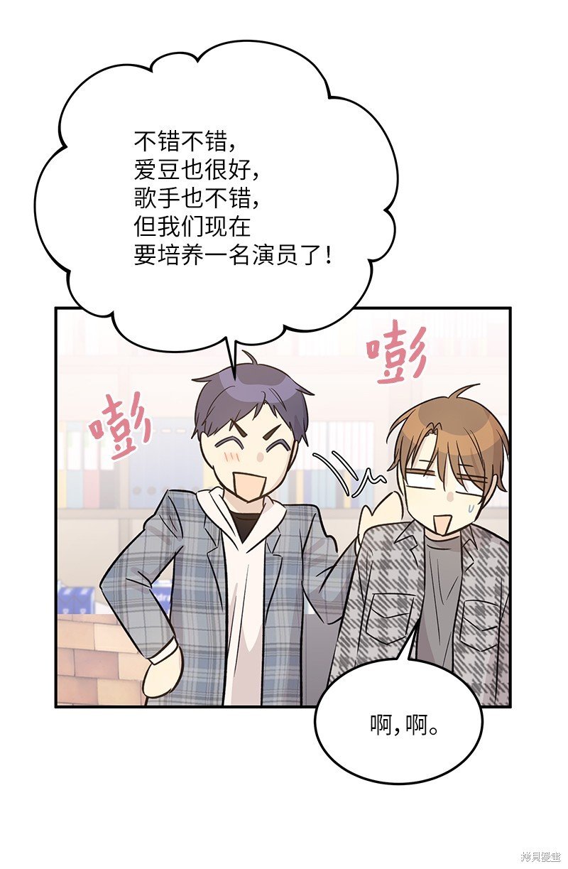 第172话