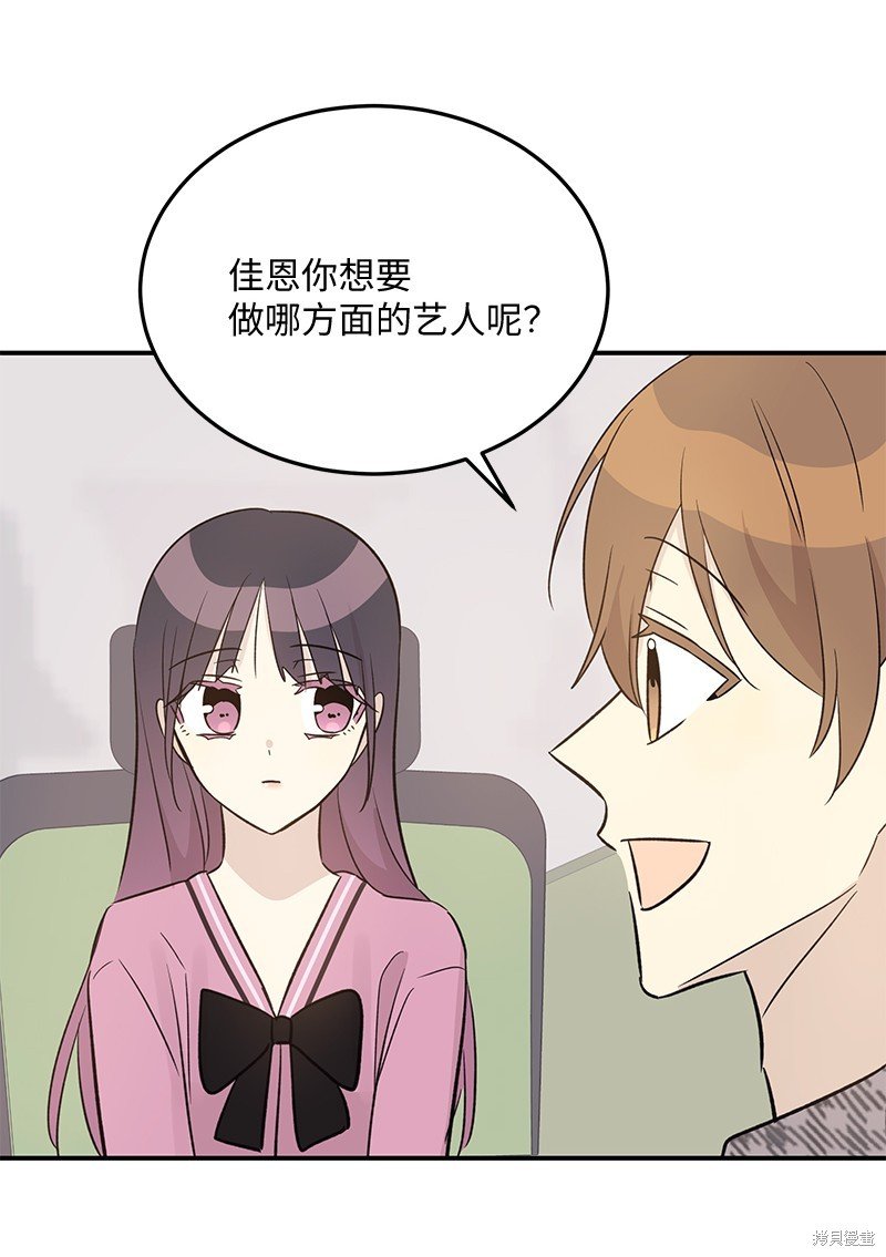 第172话