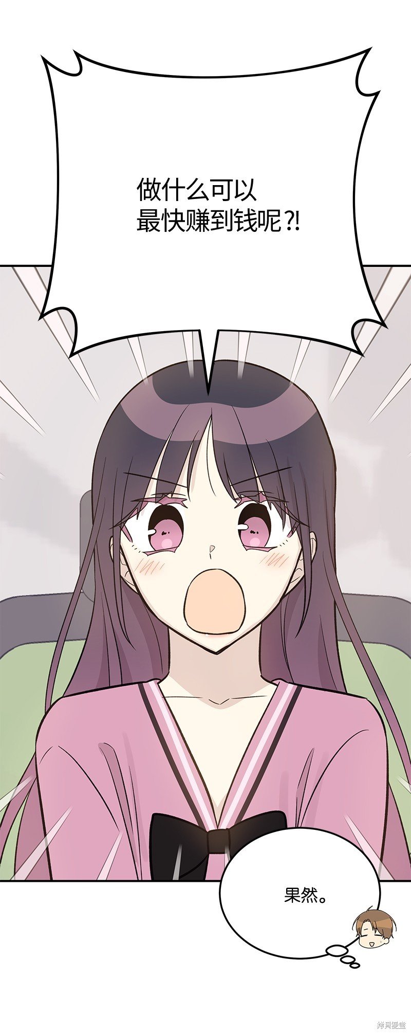 第172话