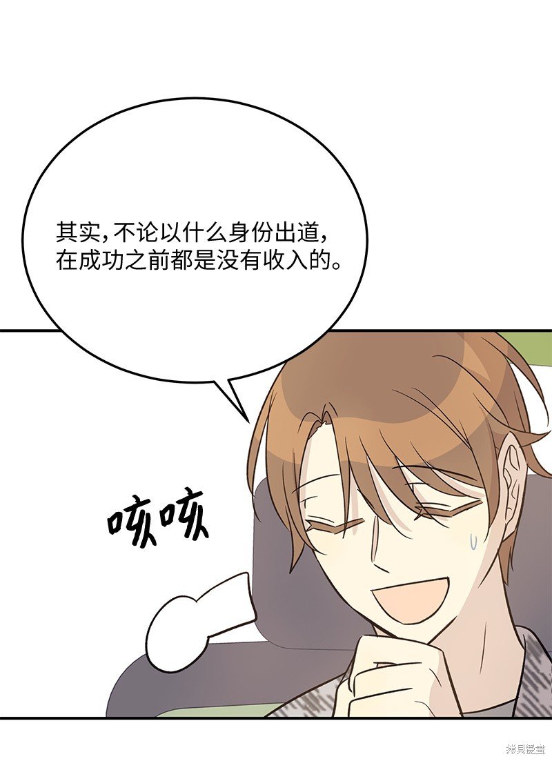 第172话