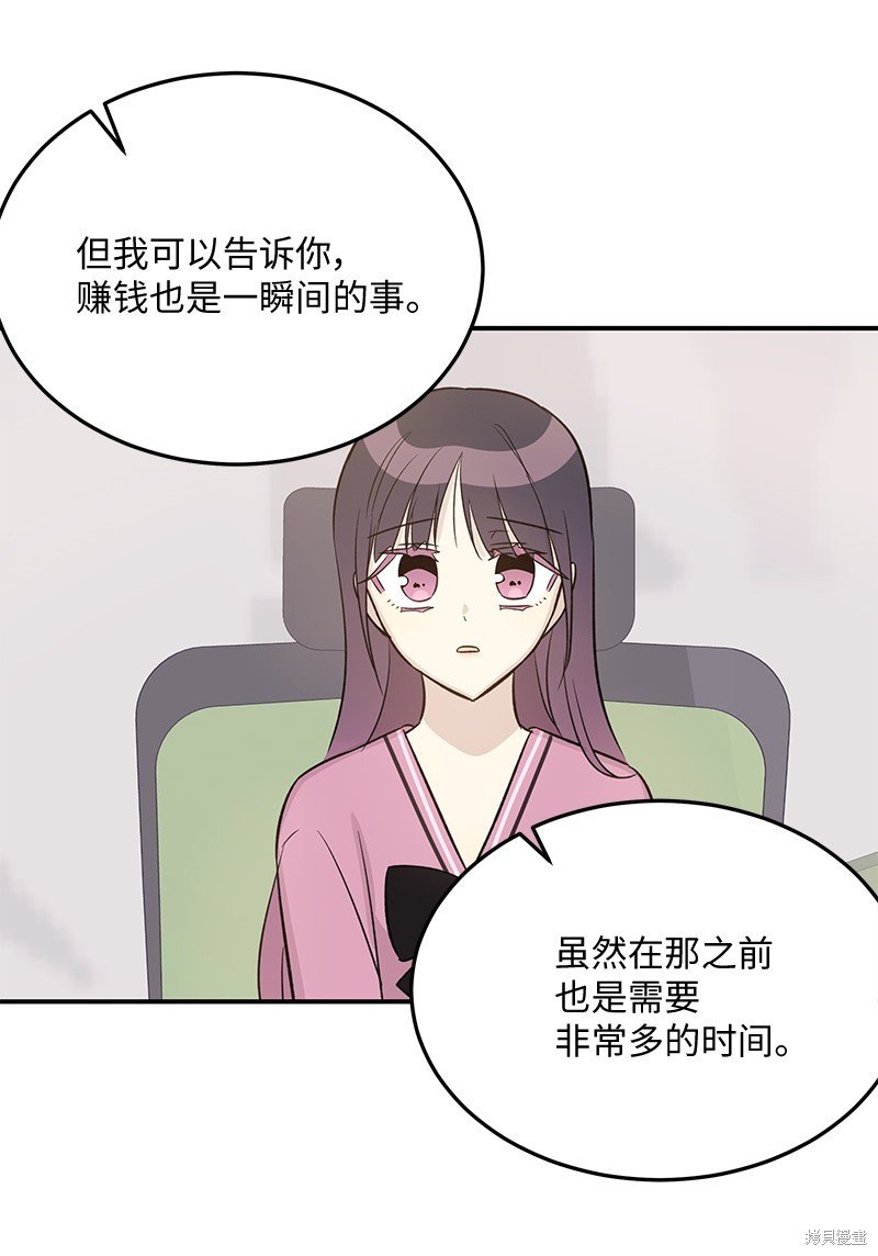 第172话