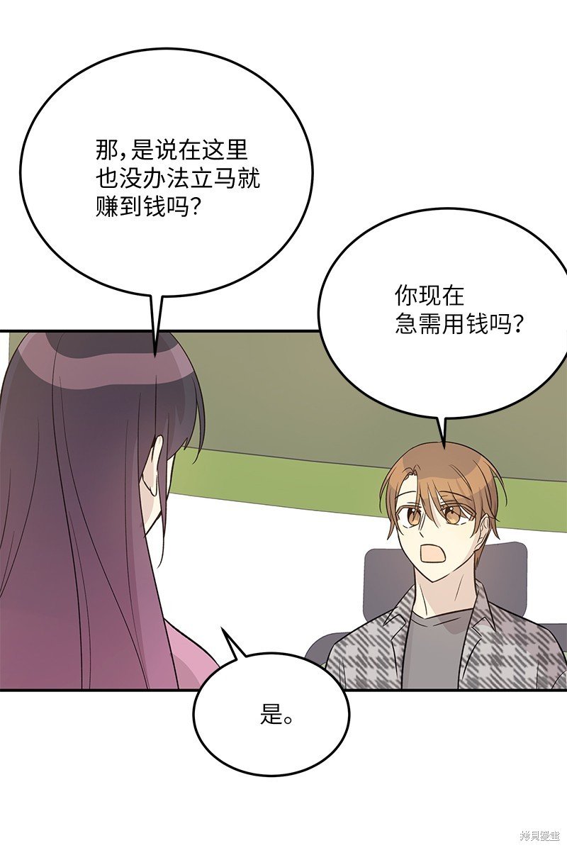 第172话