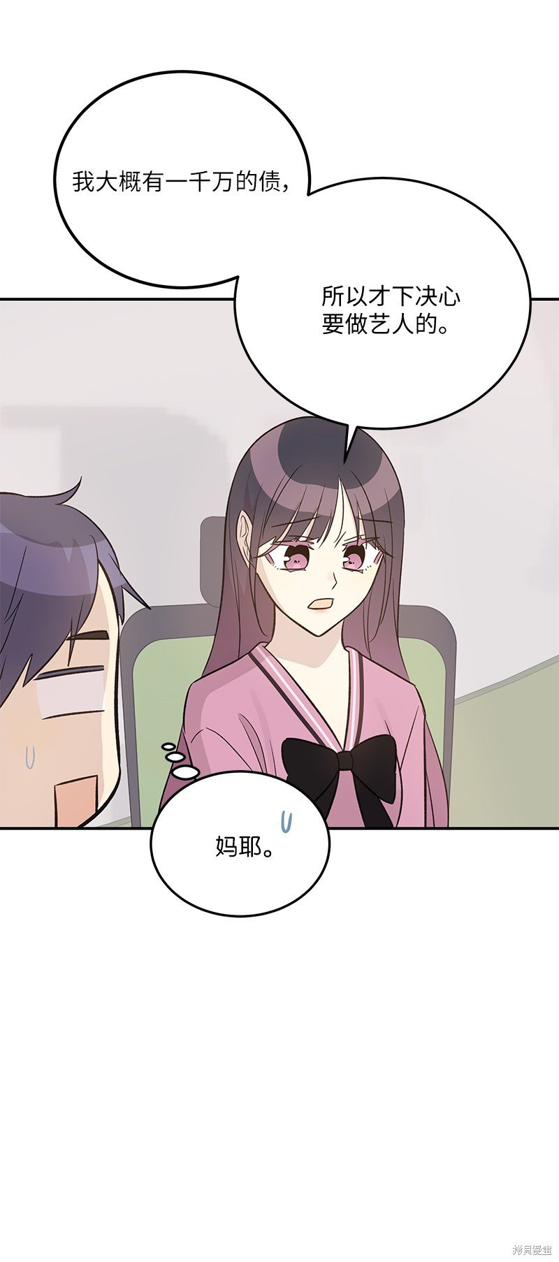 第172话