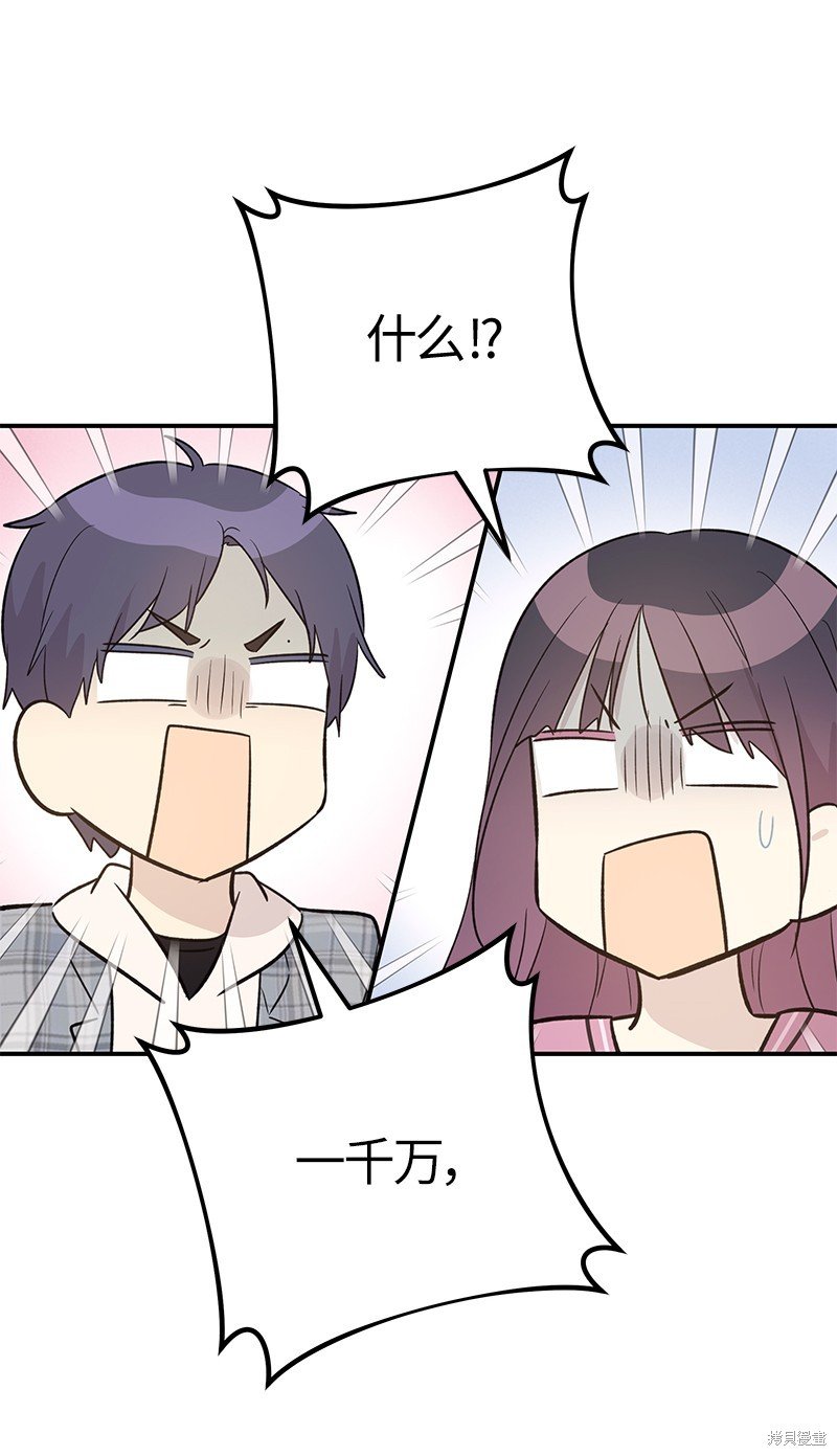 第172话