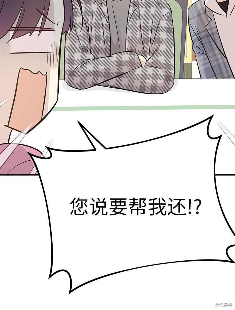 第172话