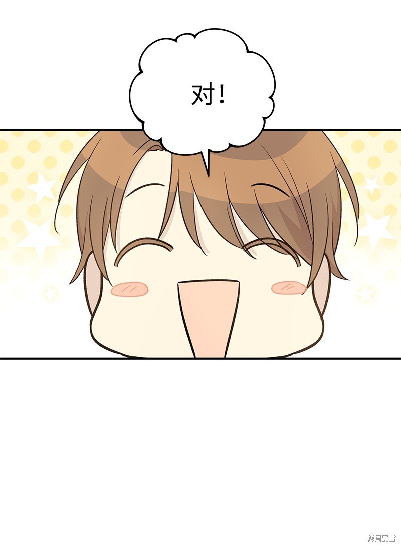 第172话