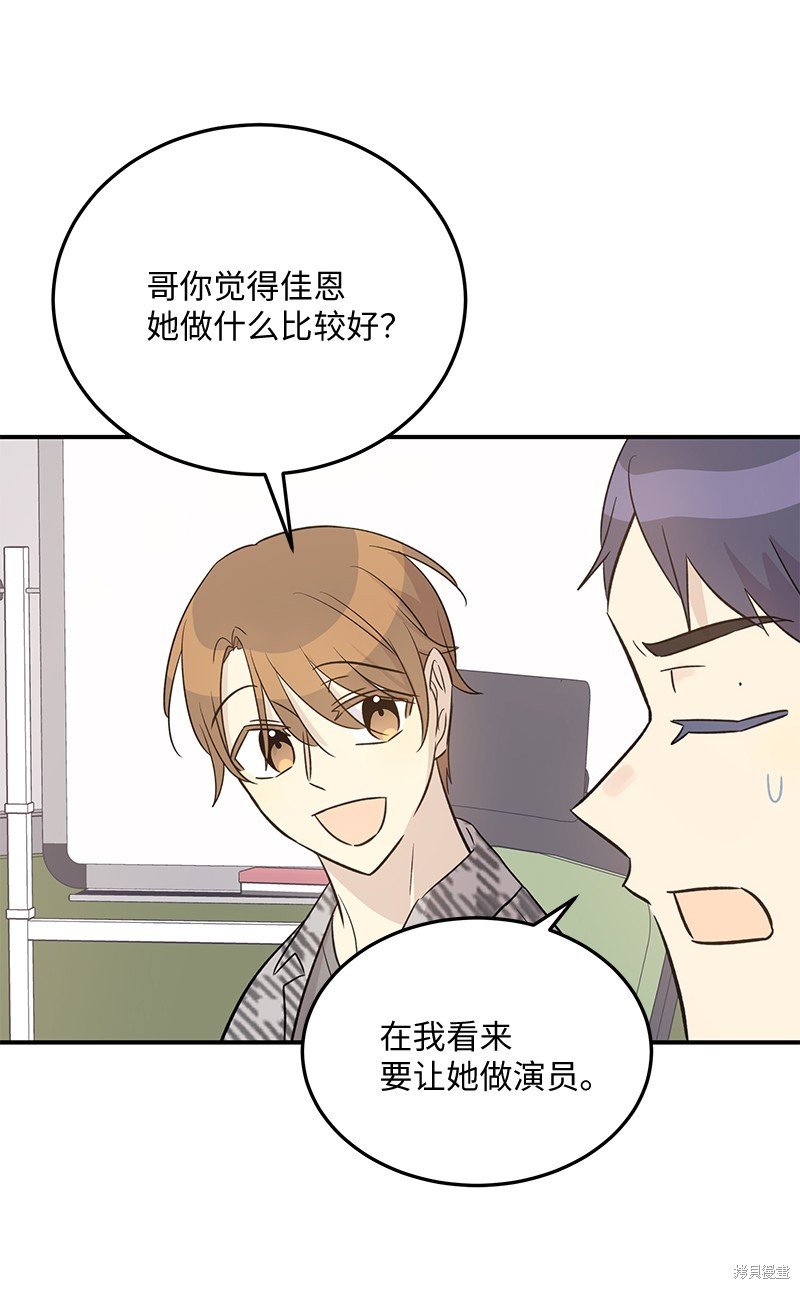 第172话