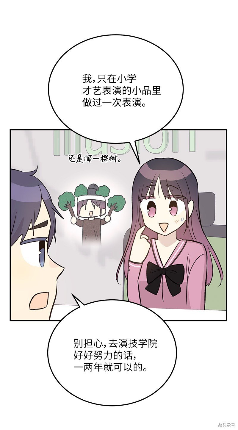 第172话