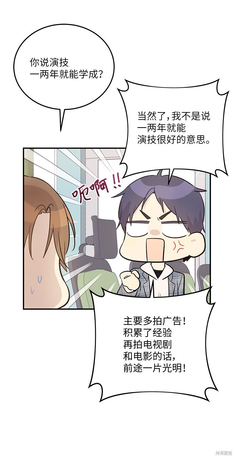 第172话