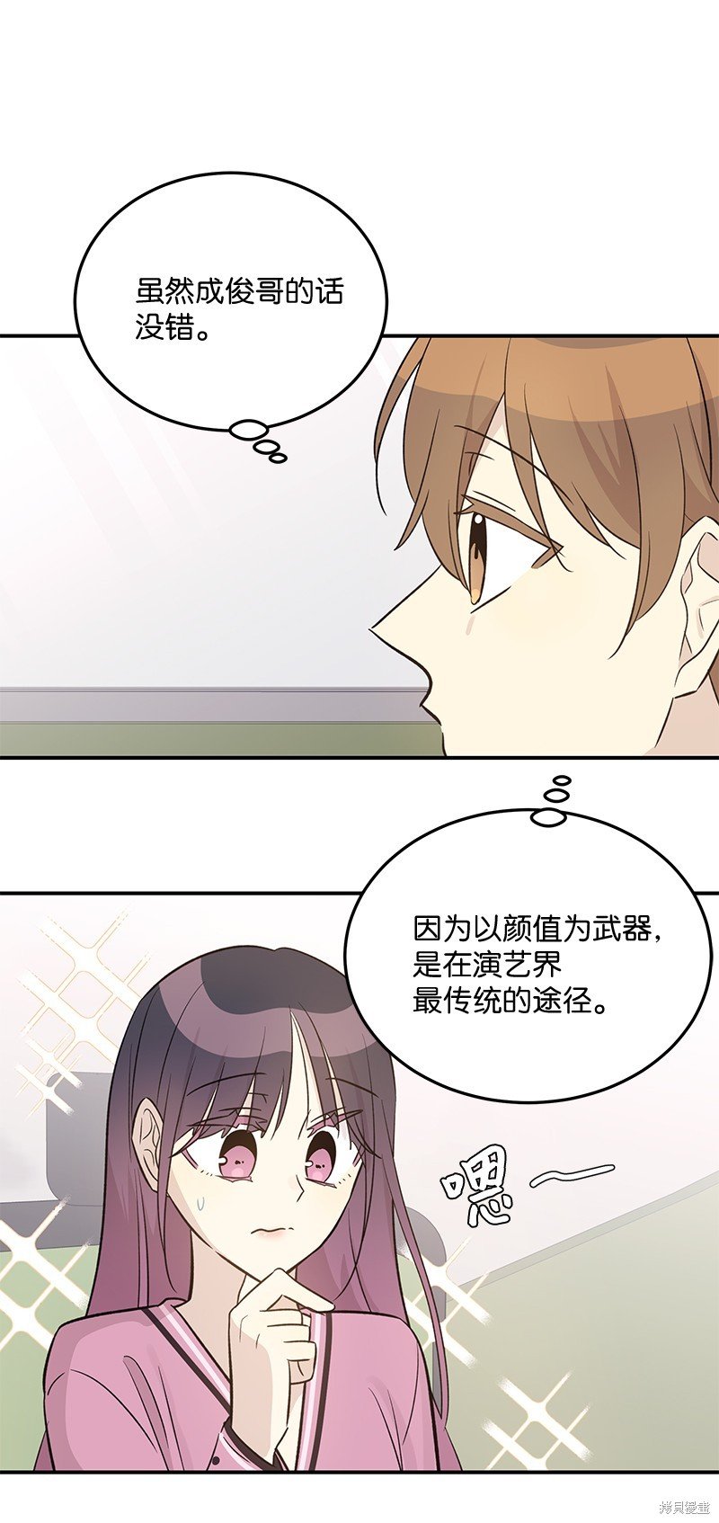 第172话