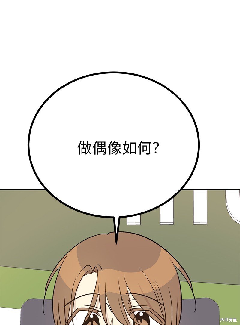 第172话