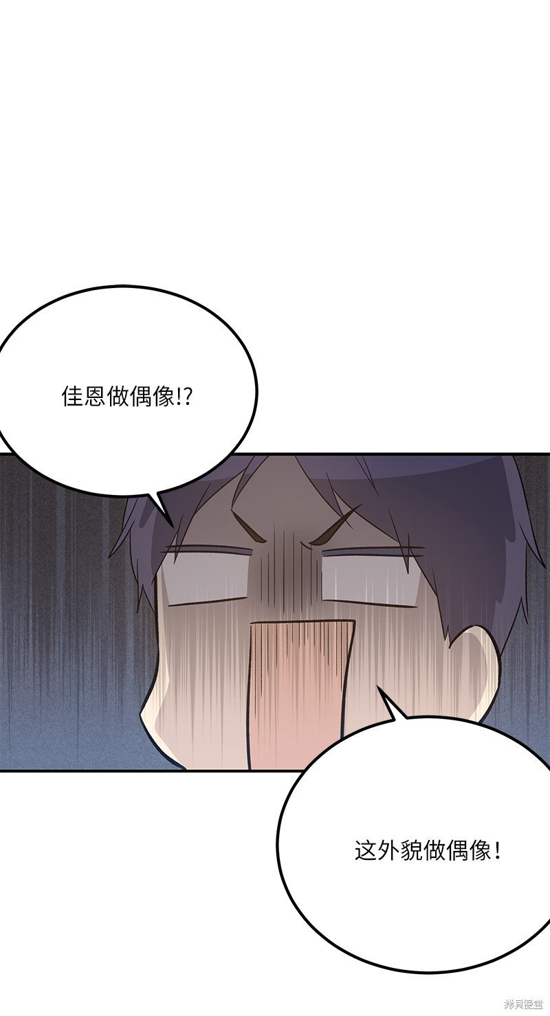 第173话