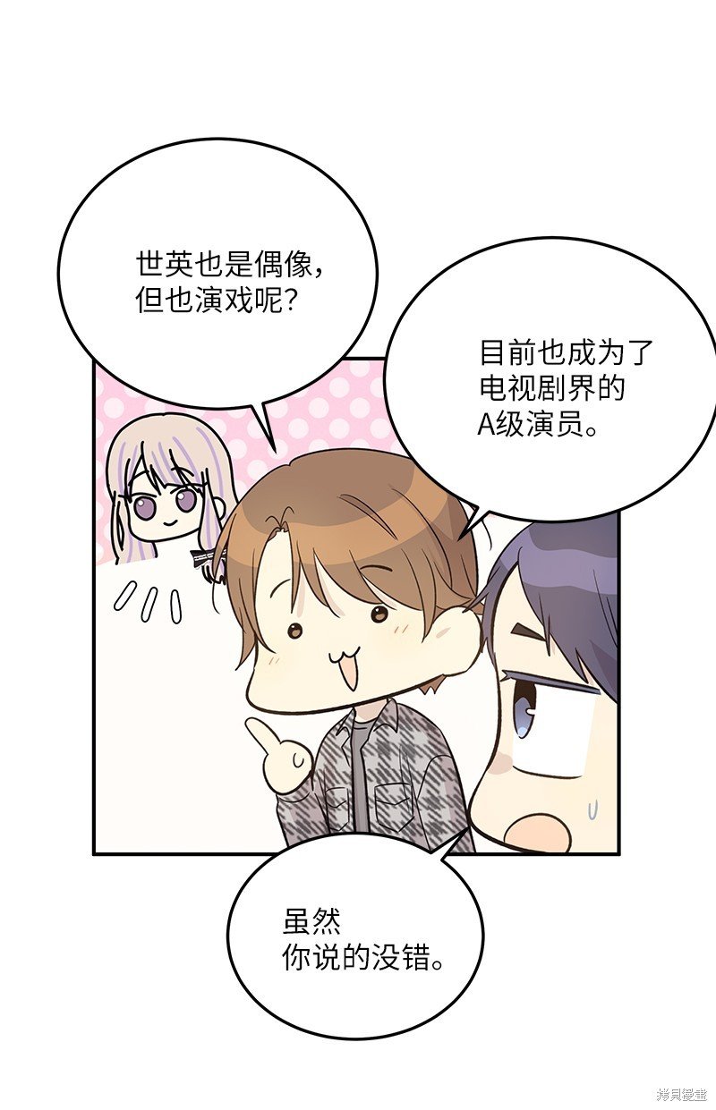 第173话