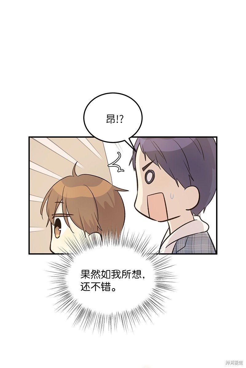 第173话