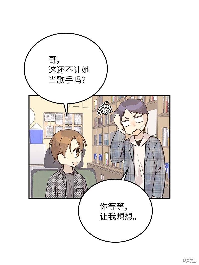 第173话
