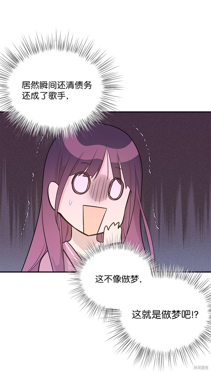 第173话