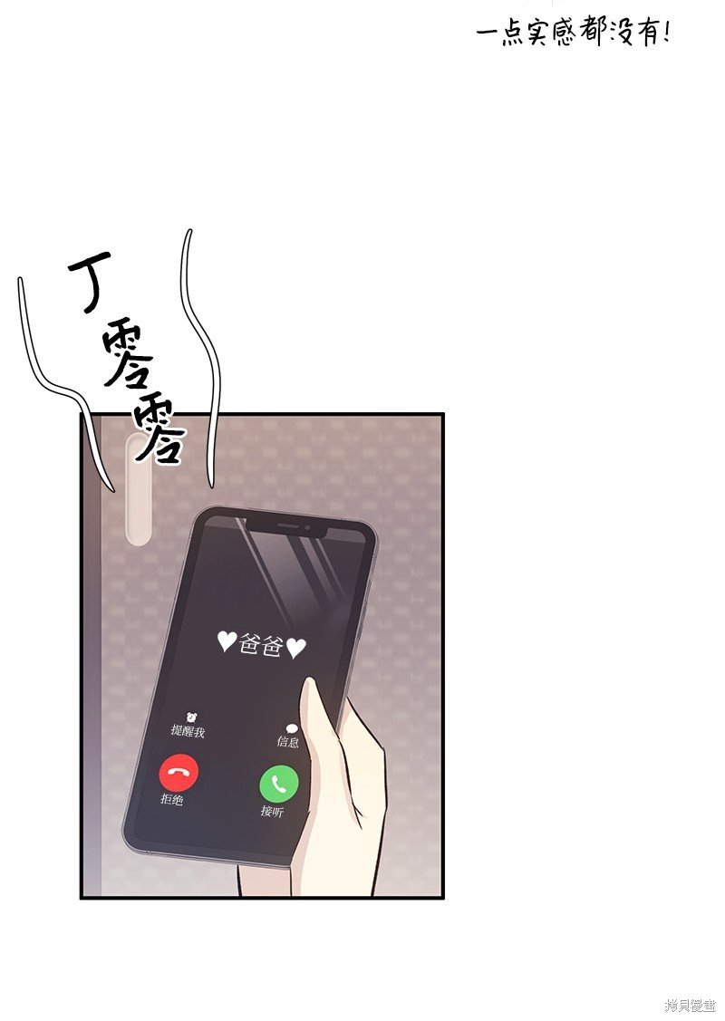 第173话