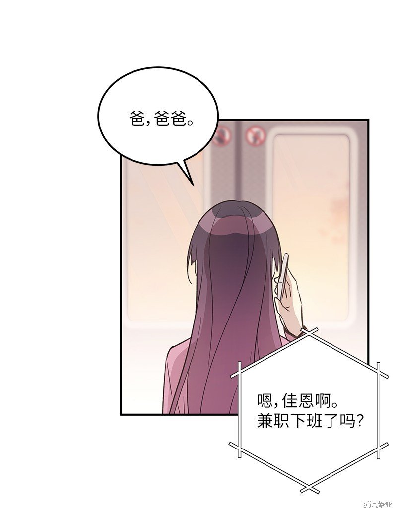 第173话