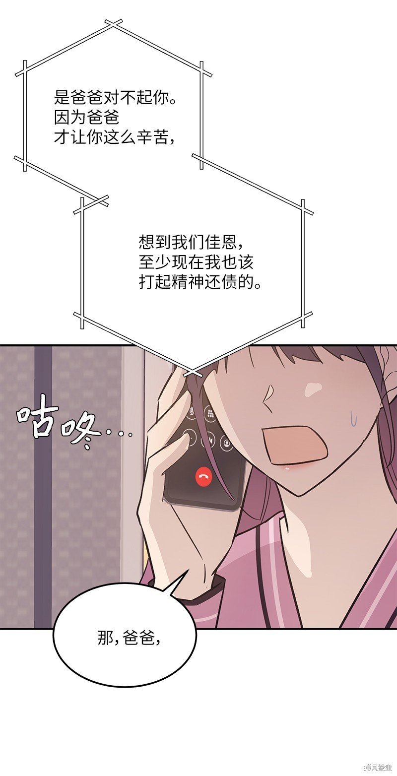 第173话