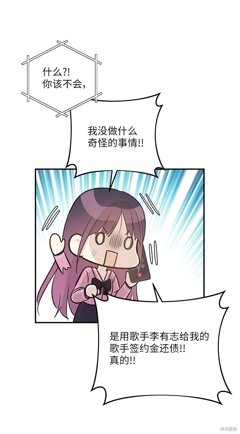 第173话