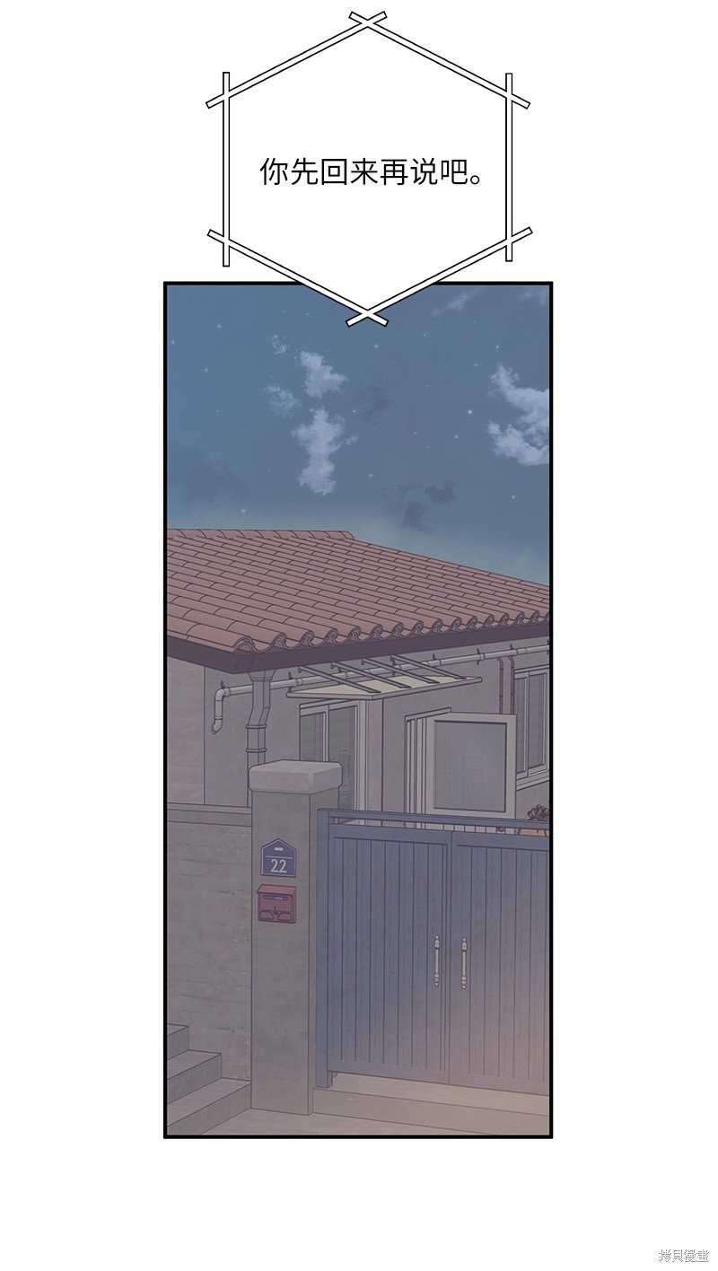 第173话