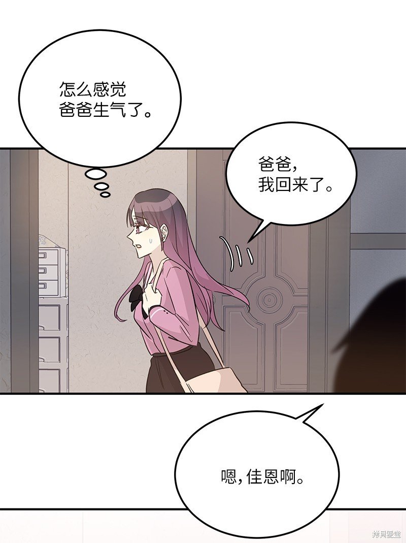 第173话