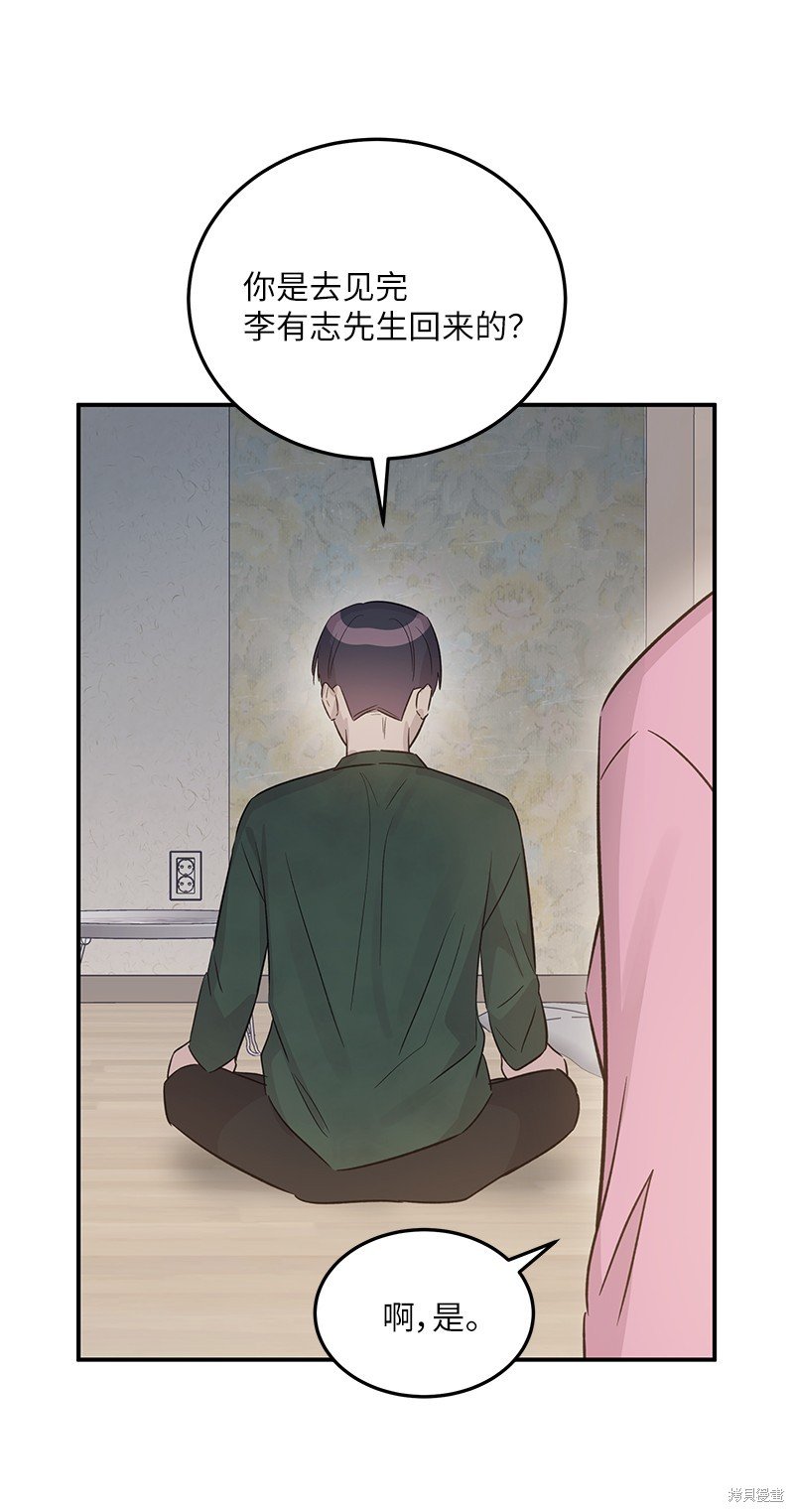 第173话