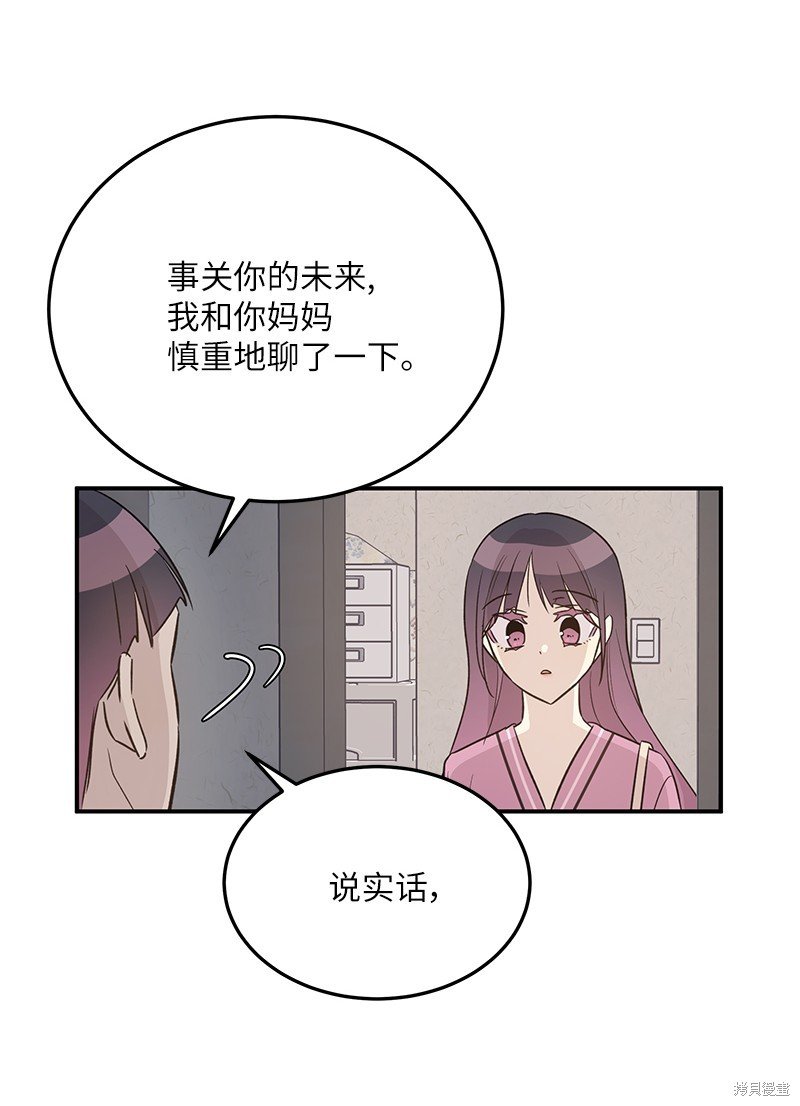 第173话