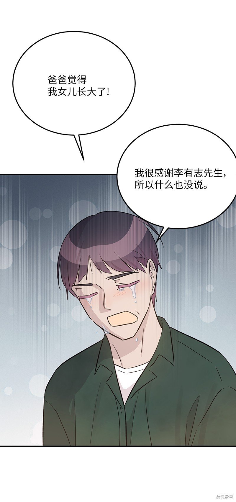 第173话