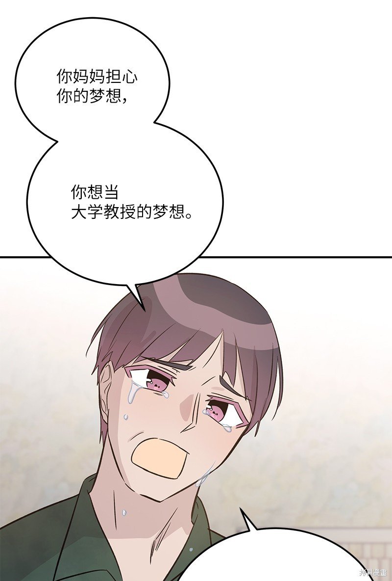 第173话