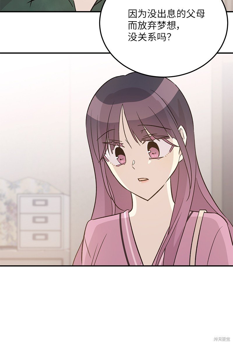 第173话