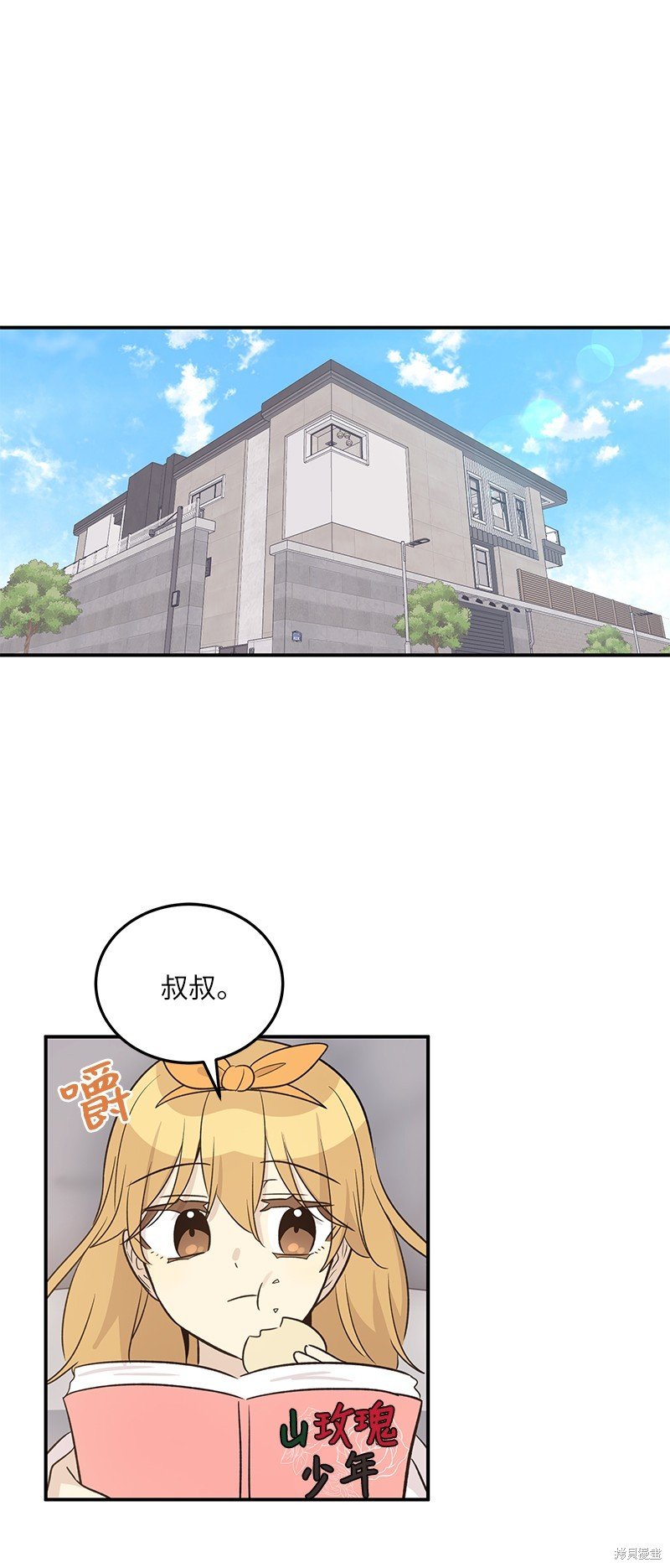 第173话