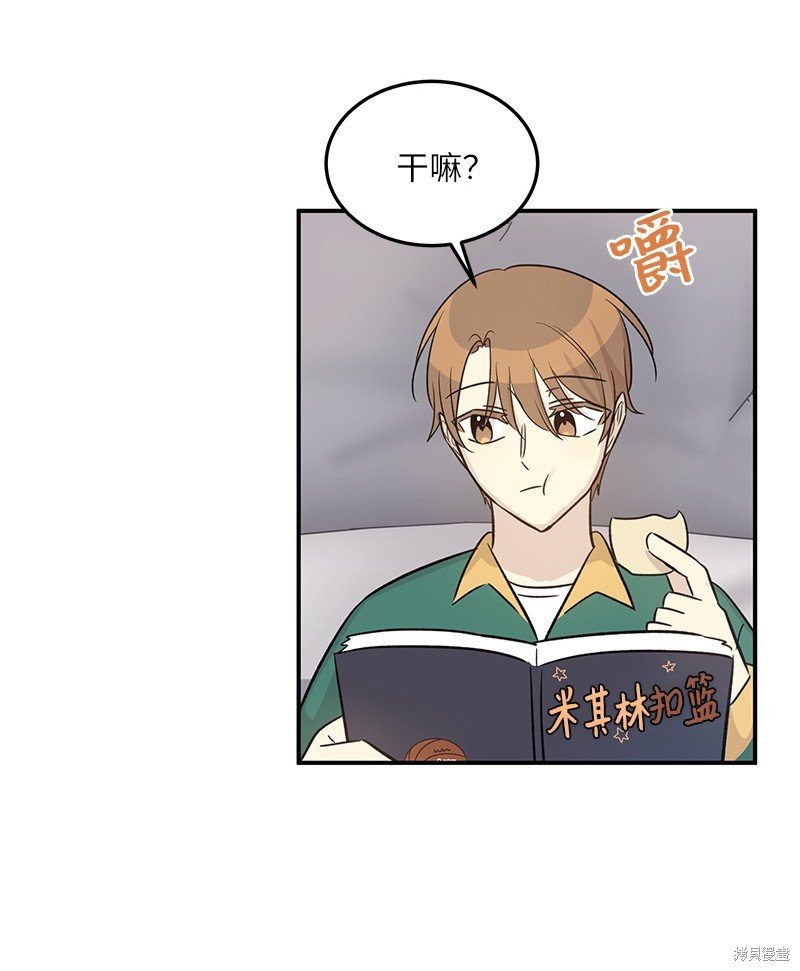 第173话