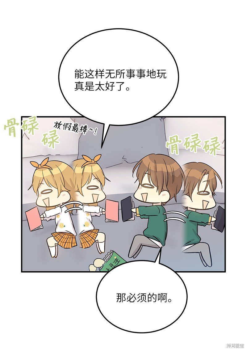 第173话