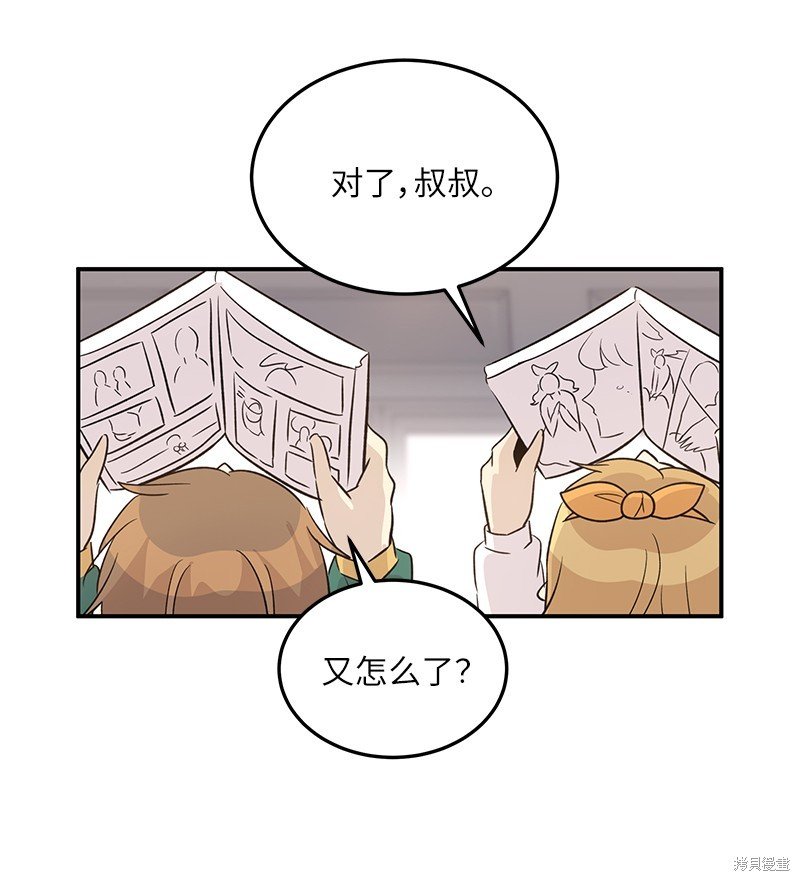 第173话