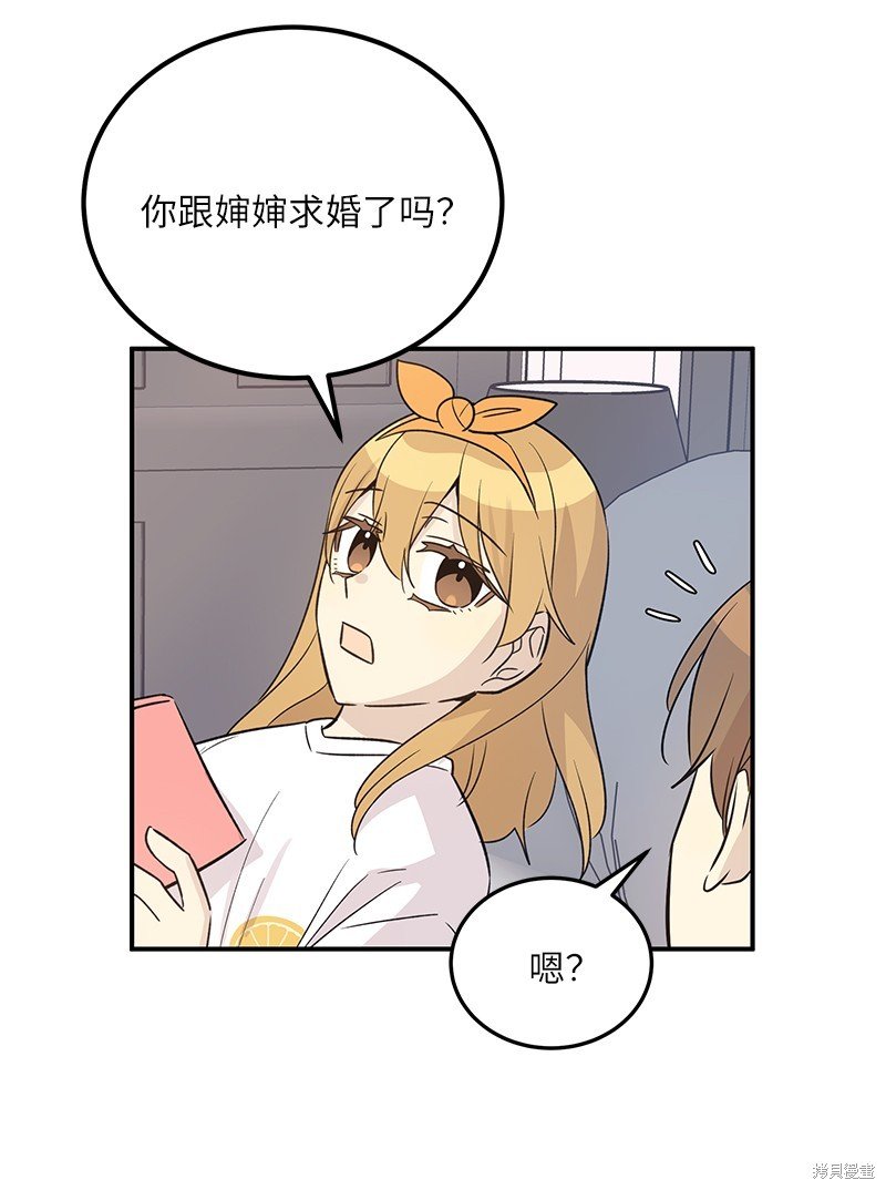 第173话