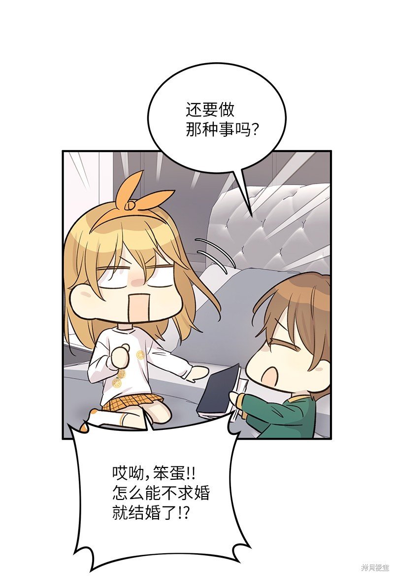 第173话