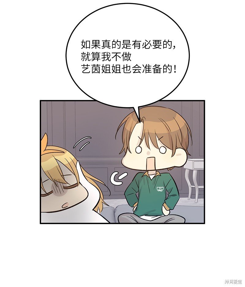 第173话