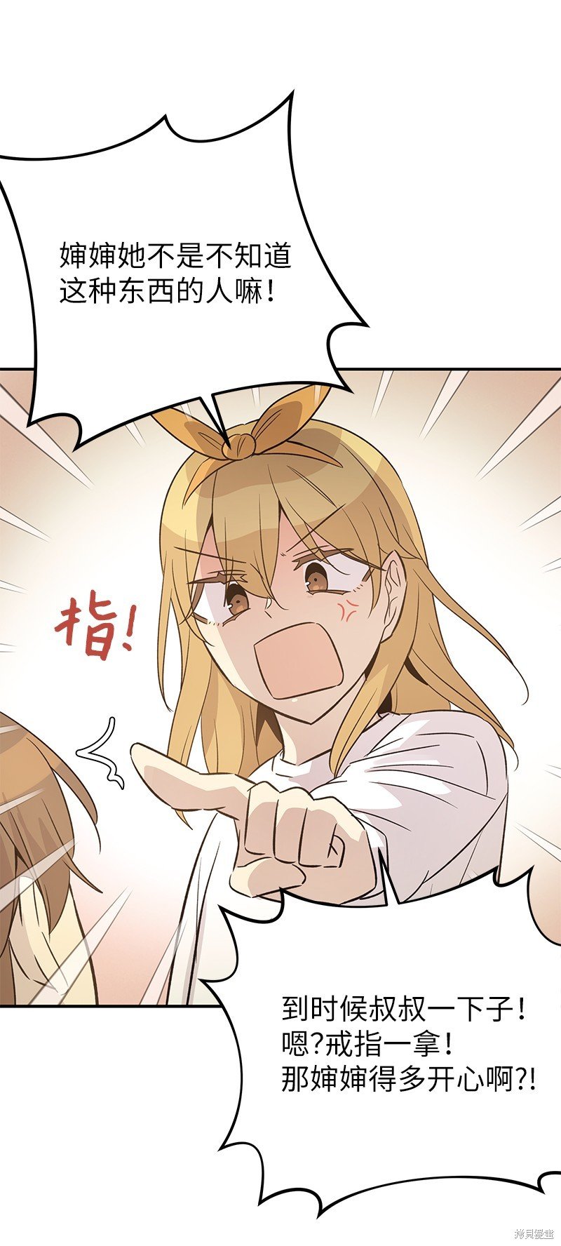 第173话