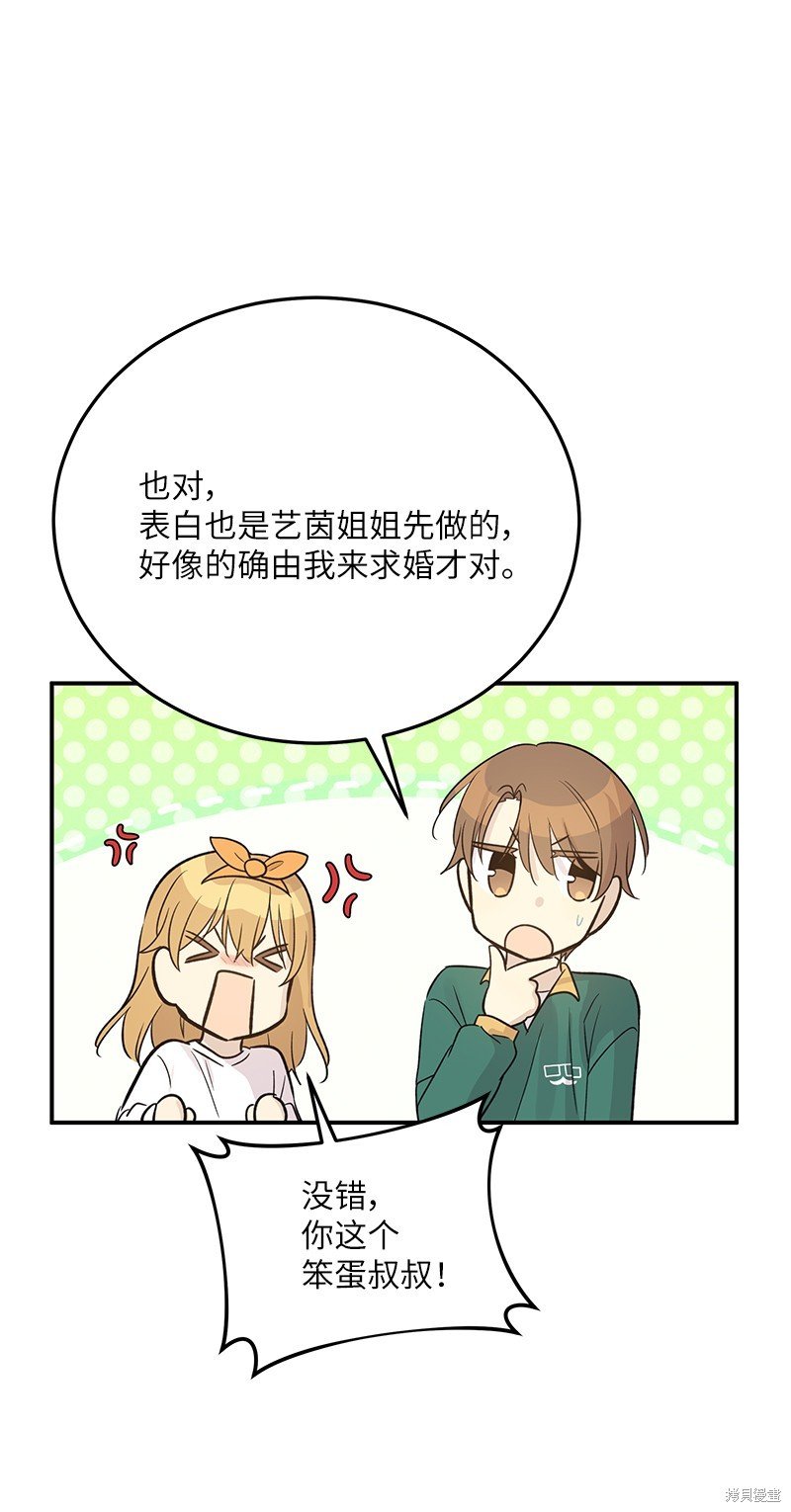 第173话