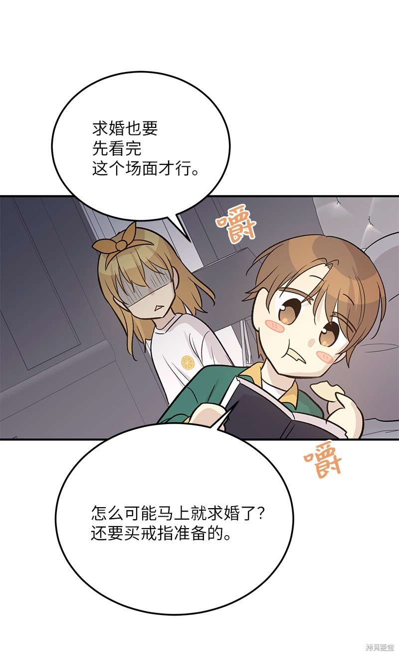 第173话