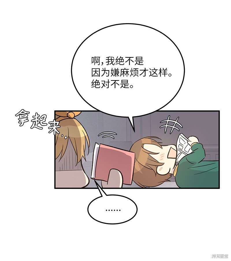 第173话