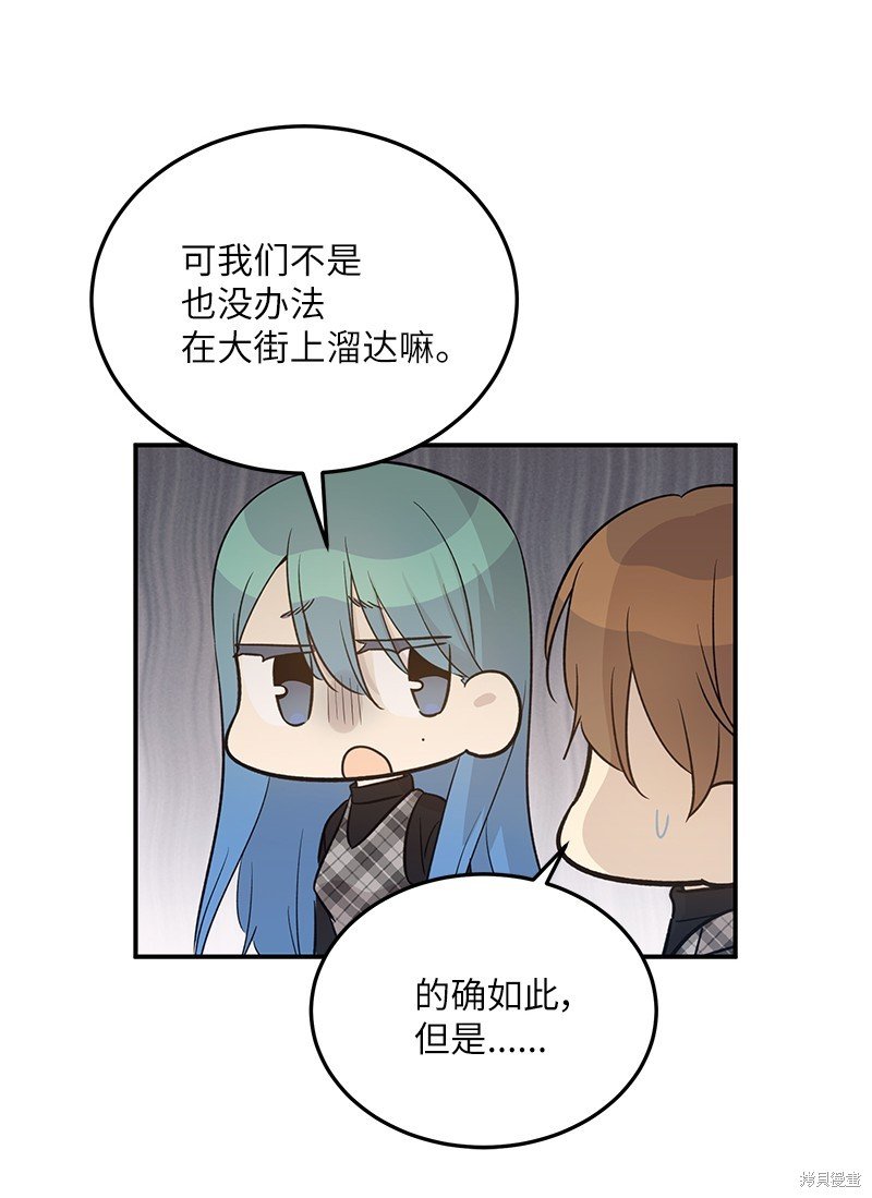 第173话