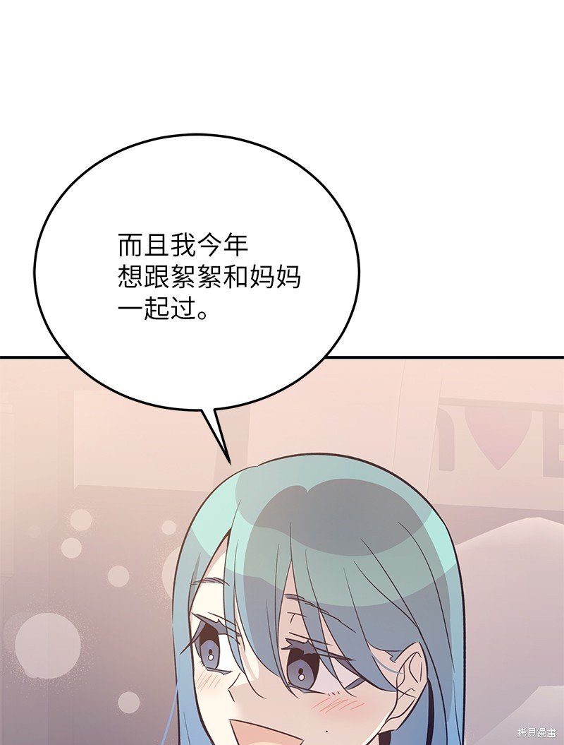 第173话