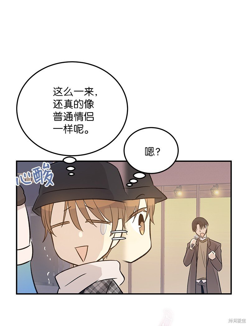 第173话