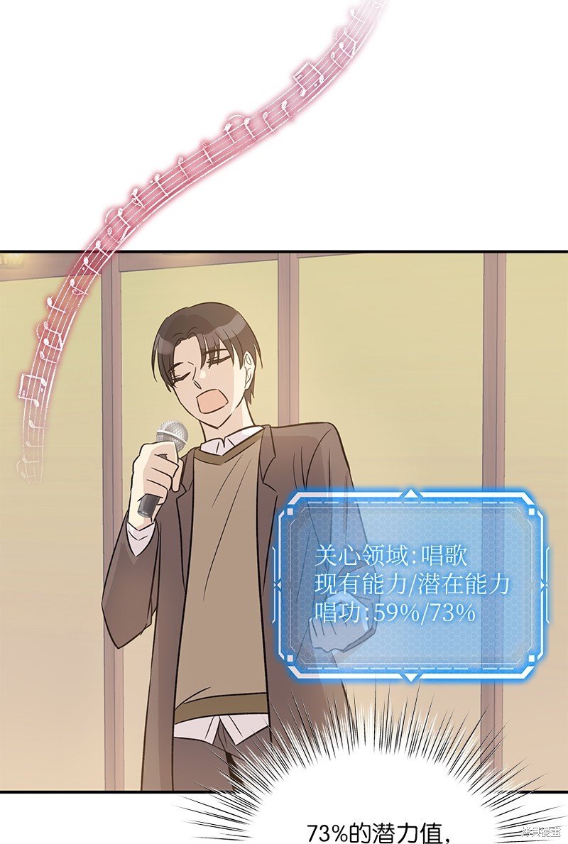 第173话