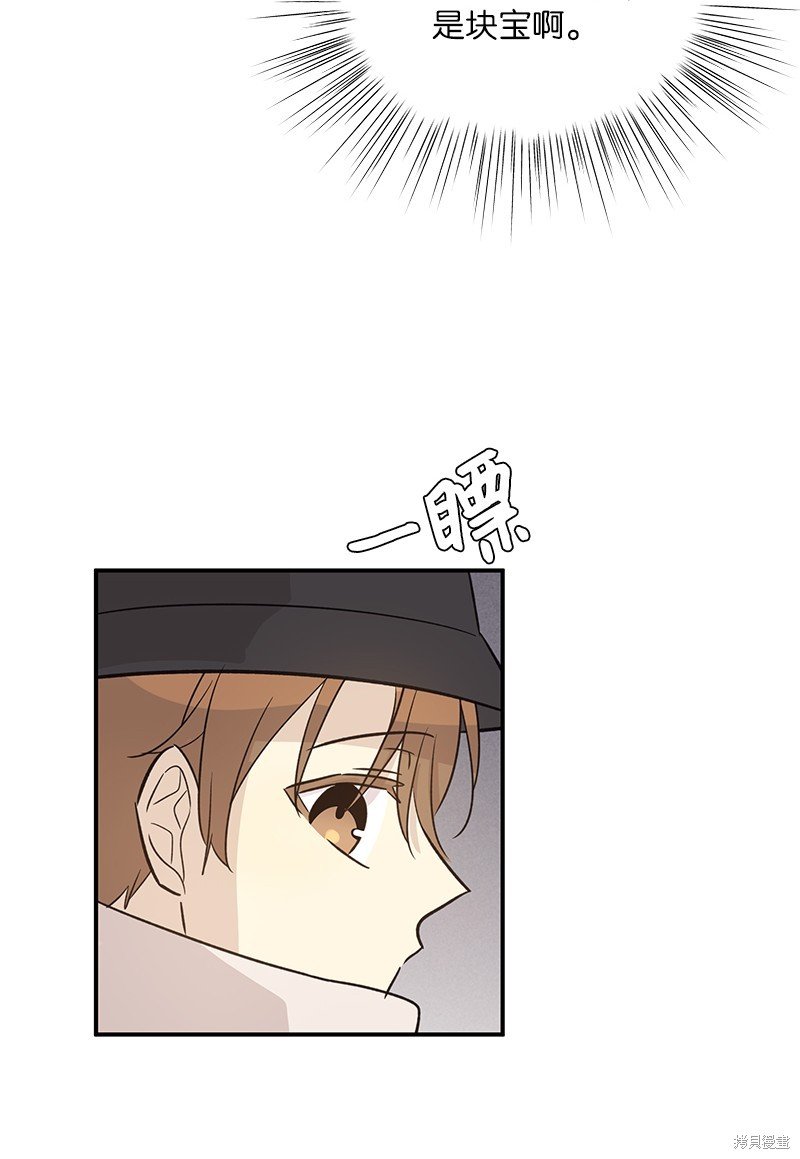 第173话